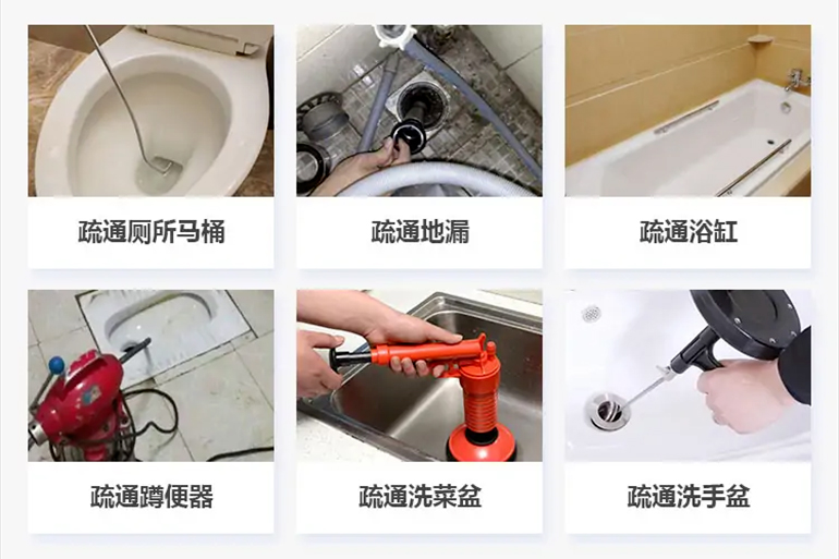 姜堰下水道疏通电话【管道疏通】24h专业上门服务